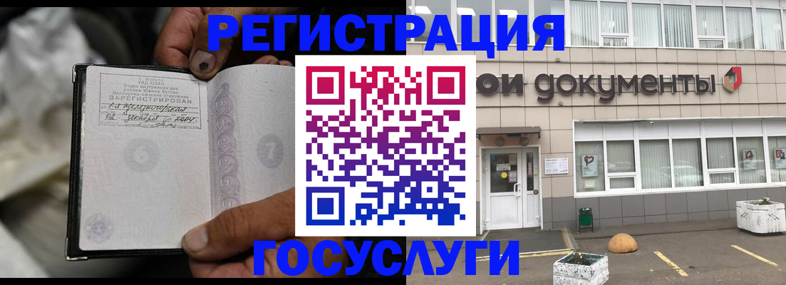 где прописаться в Стрежевом