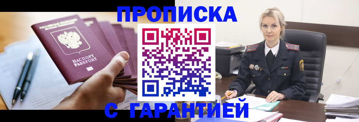регистрация для дет. сада в Стрежевом